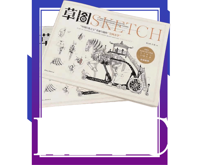 <p>Representative work display (Shoddy and His "Scream Aesthetics" - Cultural work Sketch)</p>