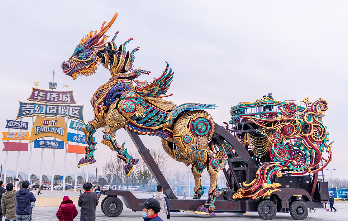 Golden Qilin