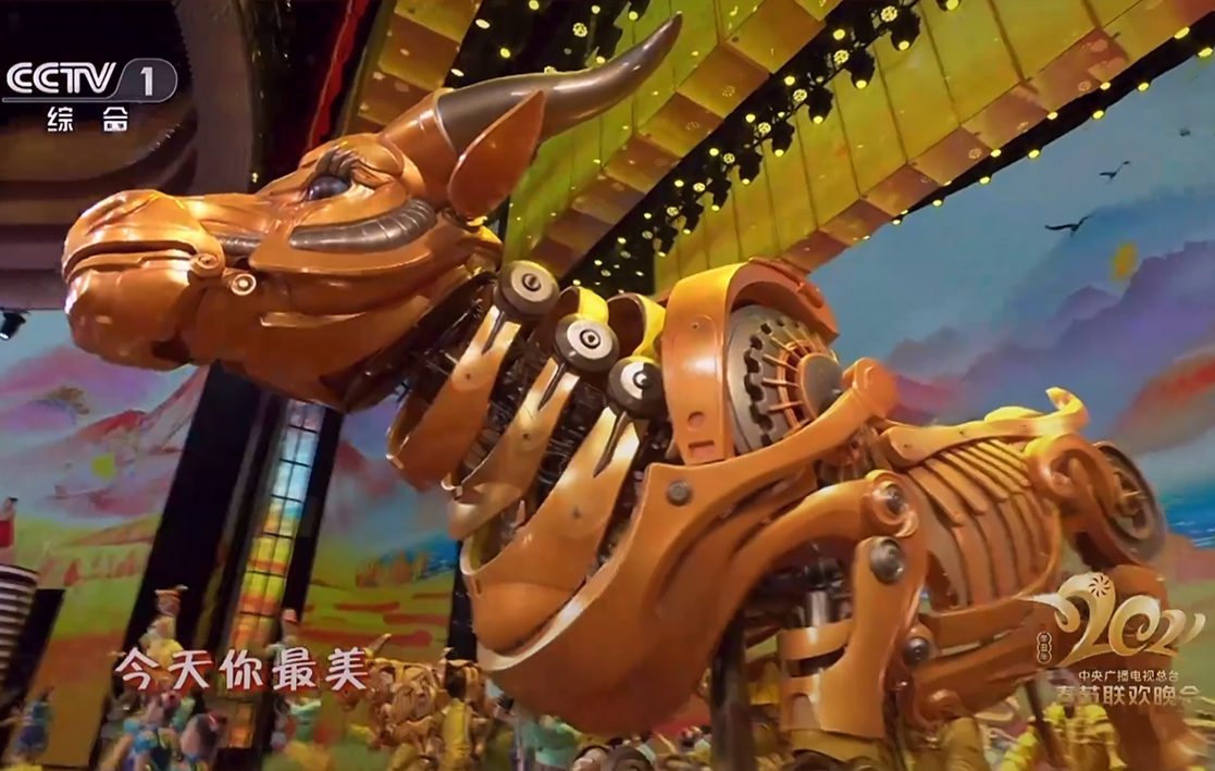 Giant Golden Bull