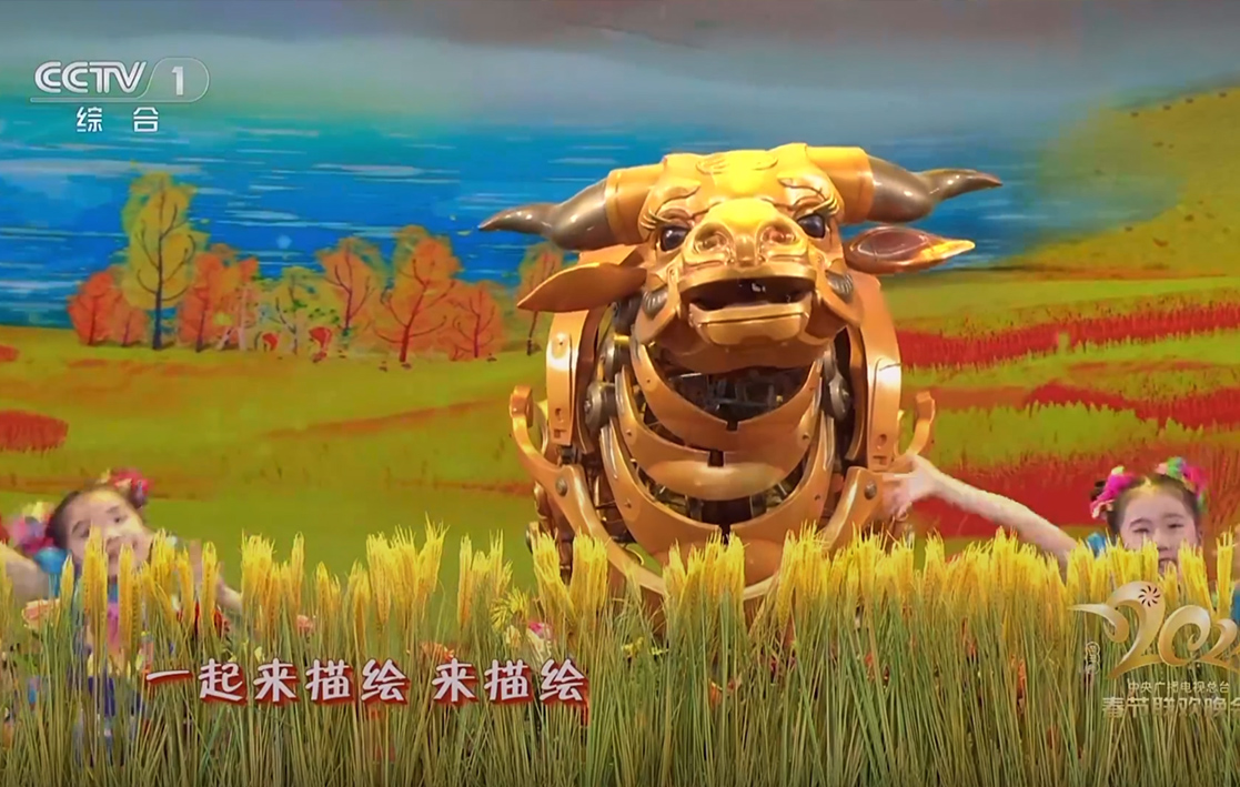Giant Golden Bull