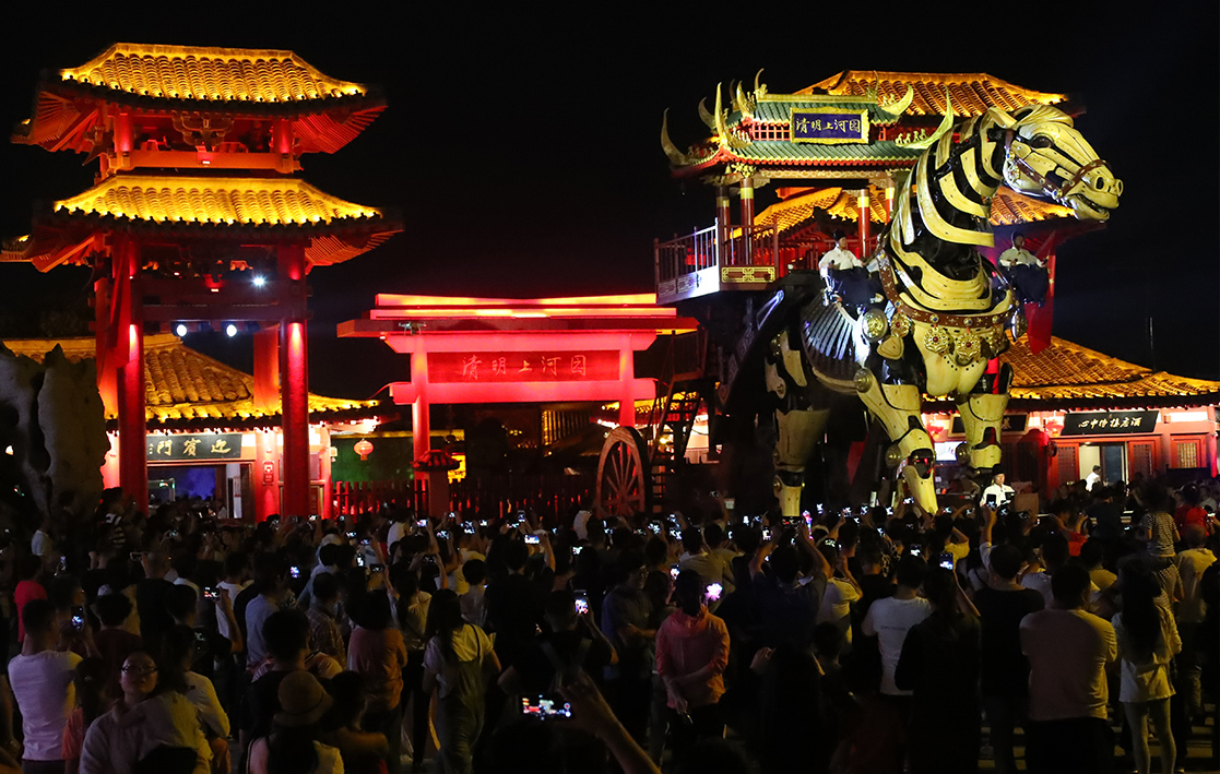 Giant Chinese Horse