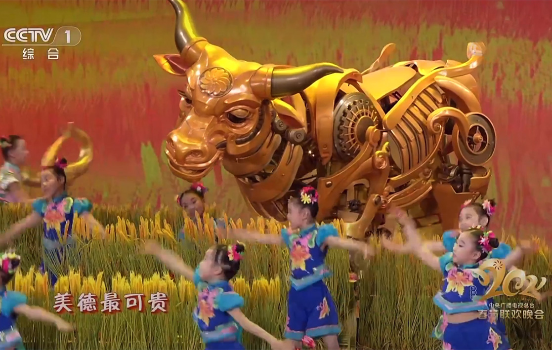 Giant Golden Bull