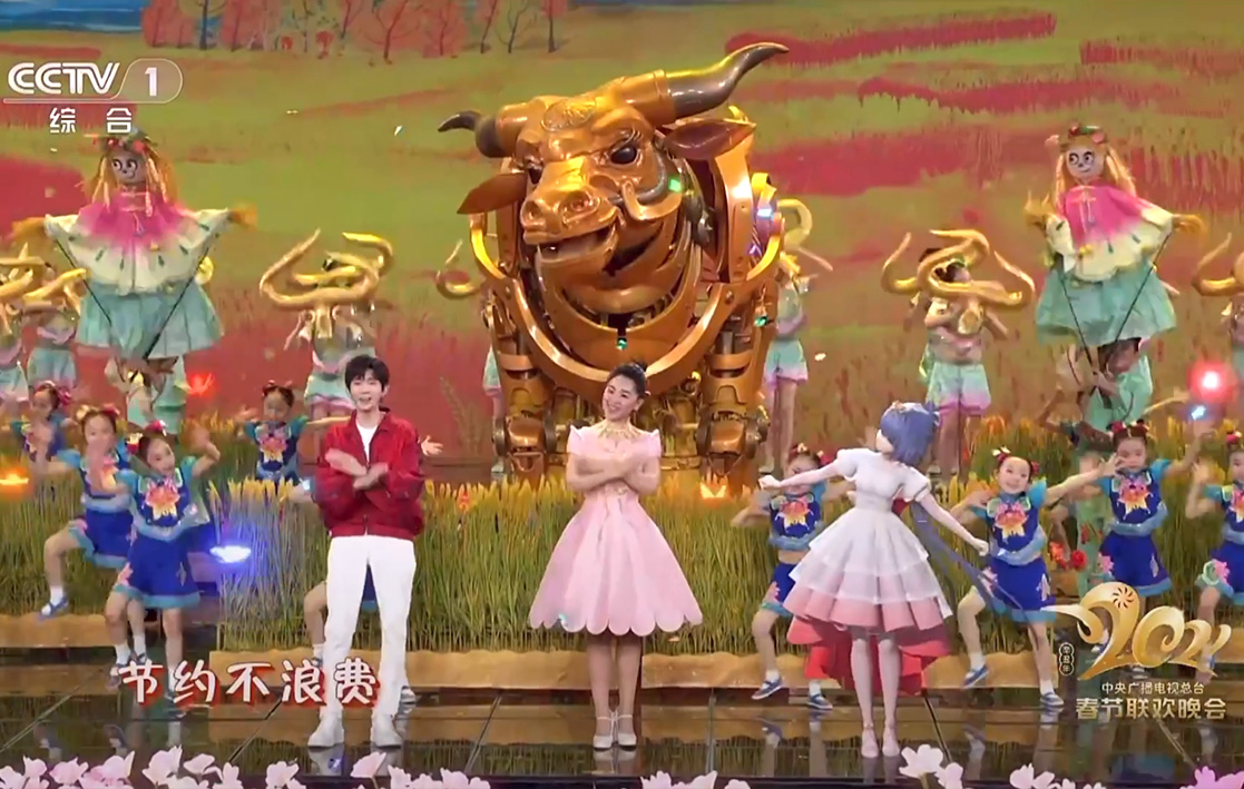 Giant Golden Bull