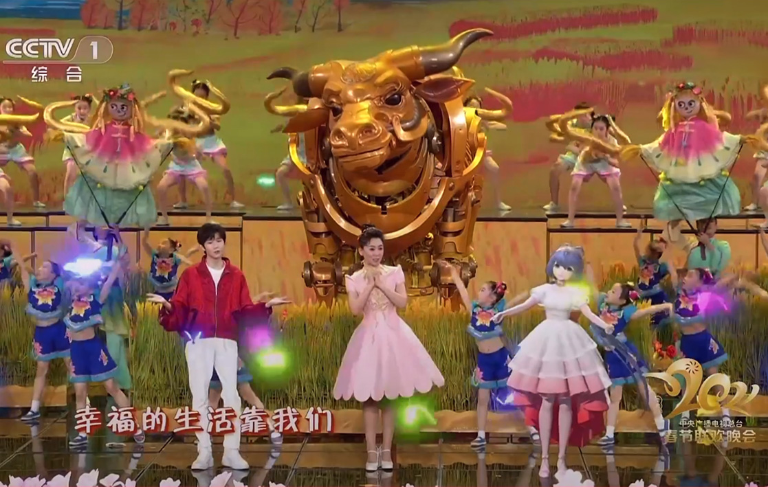 Giant Golden Bull