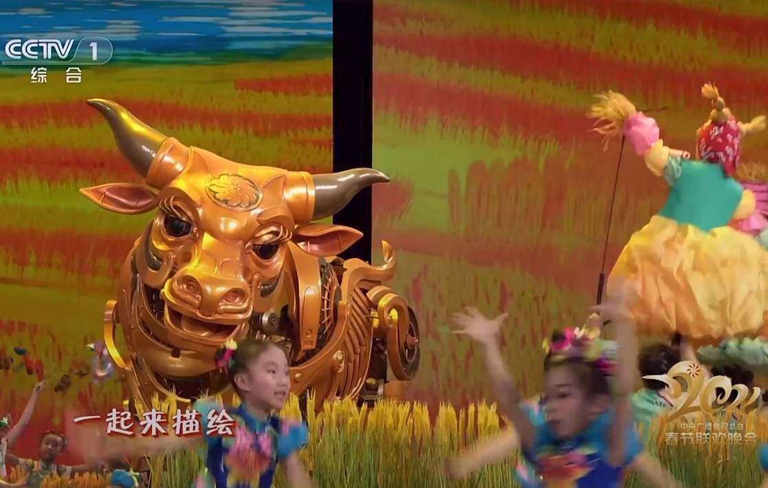 Giant Golden Bull