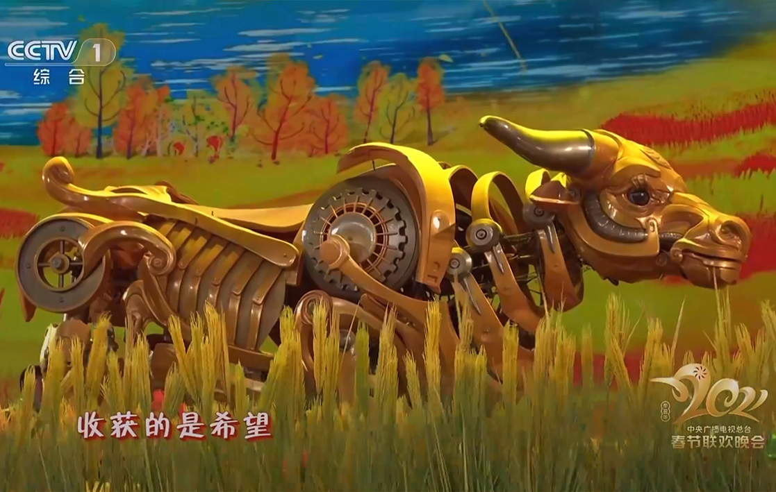 Giant Golden Bull