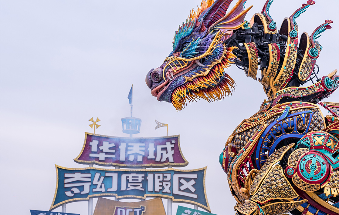Golden Qilin